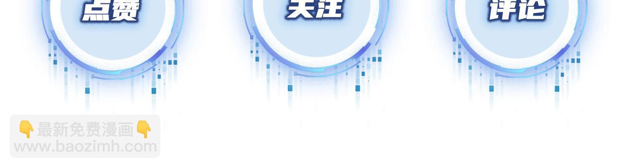 【快穿】黑化反派寵上天 - 第4話 嬌花or妖花？(3/3) - 4