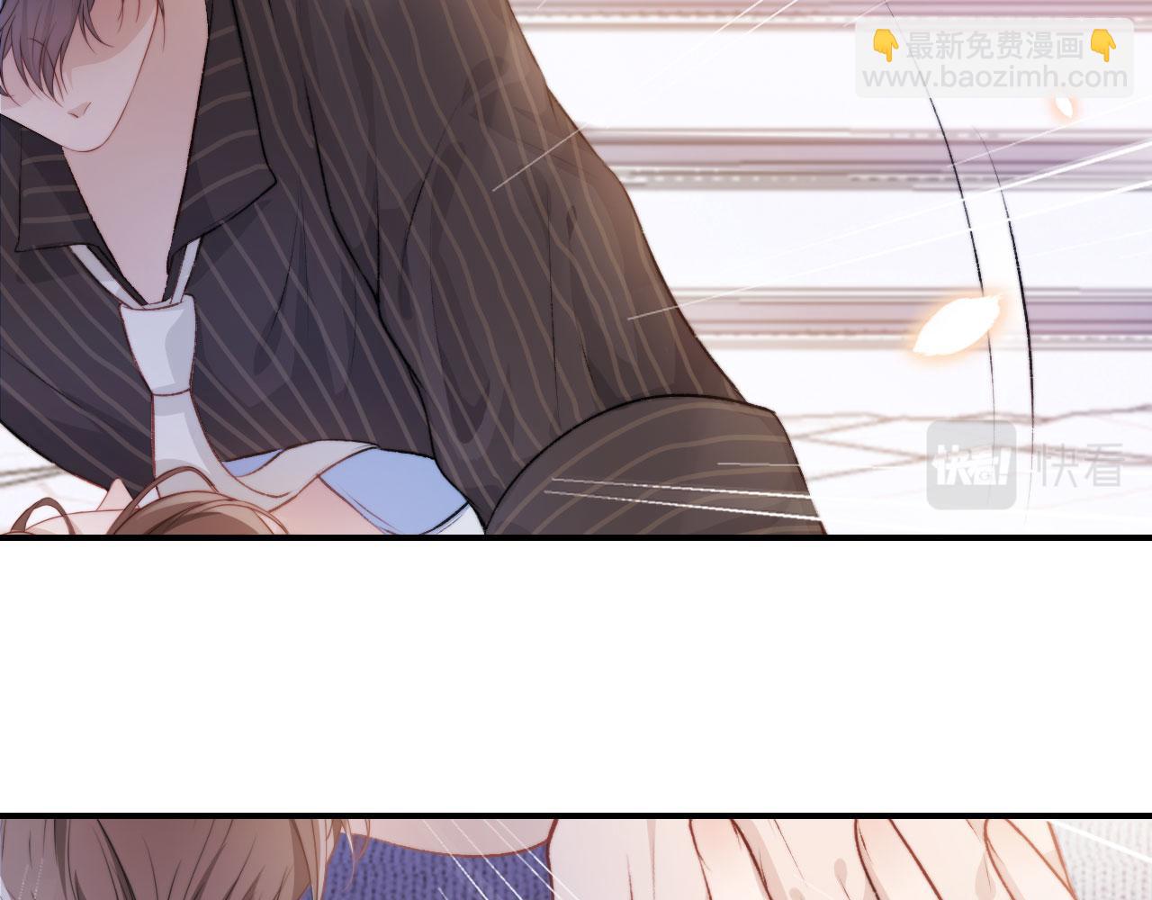 【快穿】黑化反派寵上天 - 第4話 嬌花or妖花？(1/3) - 8