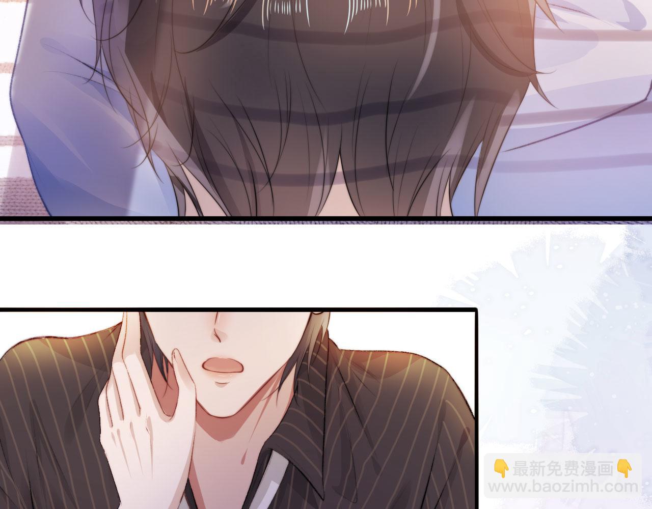 【快穿】黑化反派寵上天 - 第4話 嬌花or妖花？(1/3) - 2