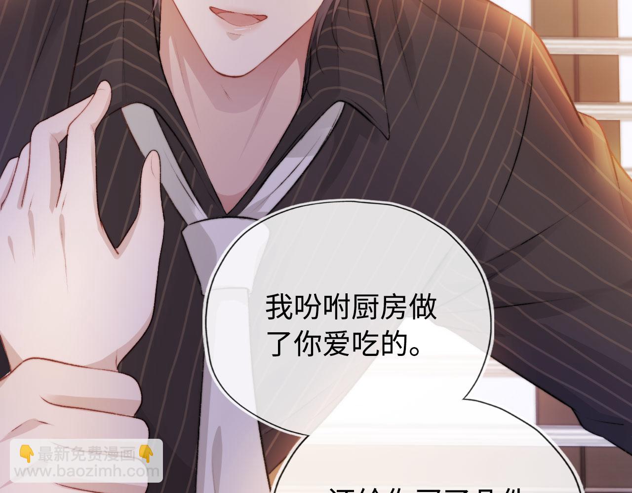 【快穿】黑化反派寵上天 - 第4話 嬌花or妖花？(2/3) - 1