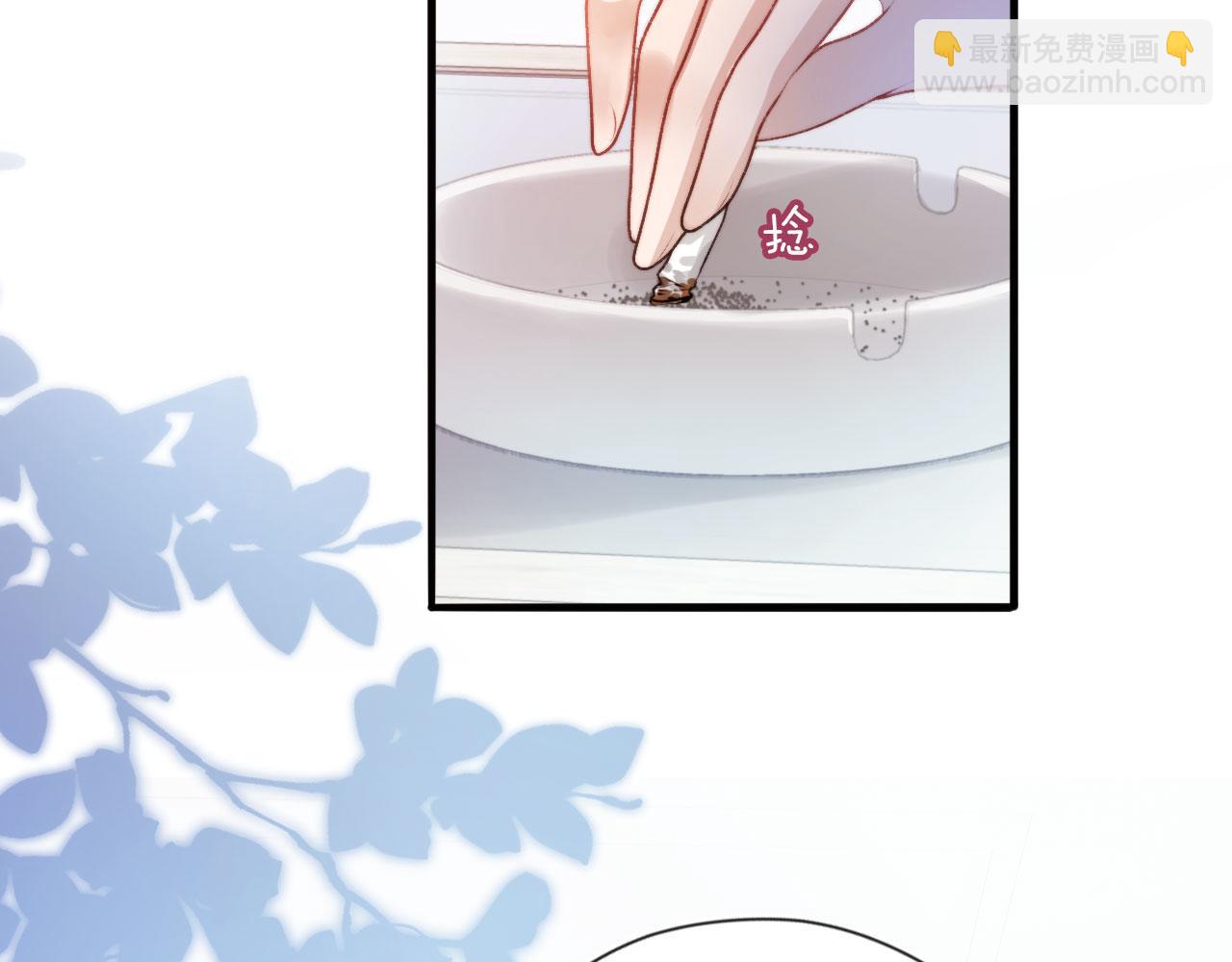 【快穿】黑化反派寵上天 - 第4話 嬌花or妖花？(2/3) - 5