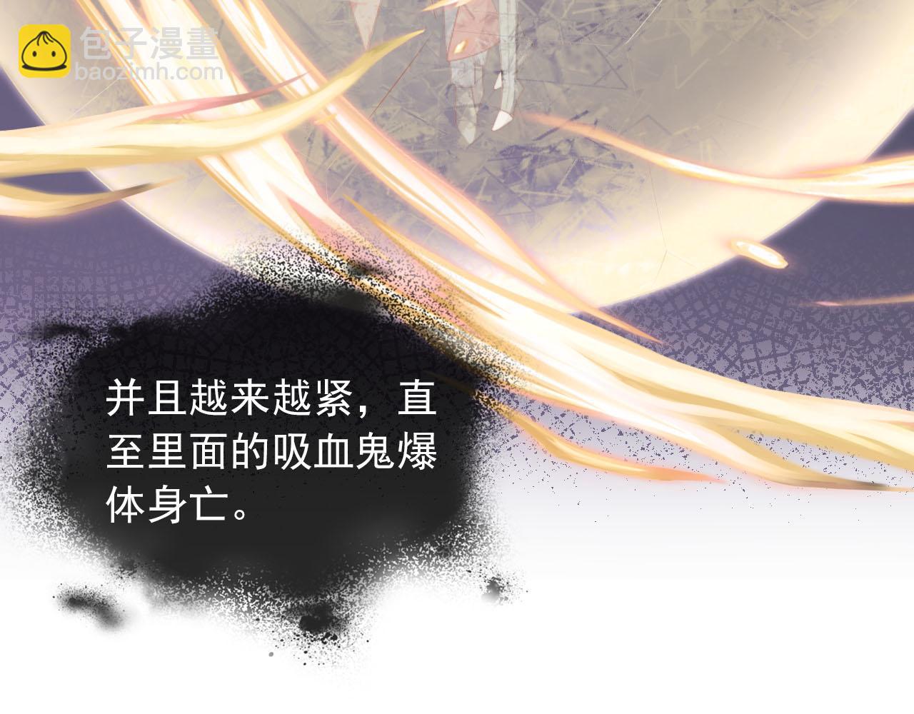 【快穿】黑化反派寵上天 - 第60話 信仰(1/3) - 8