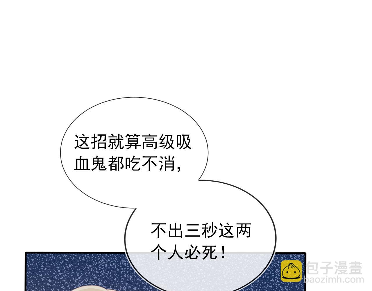 【快穿】黑化反派寵上天 - 第60話 信仰(1/3) - 1