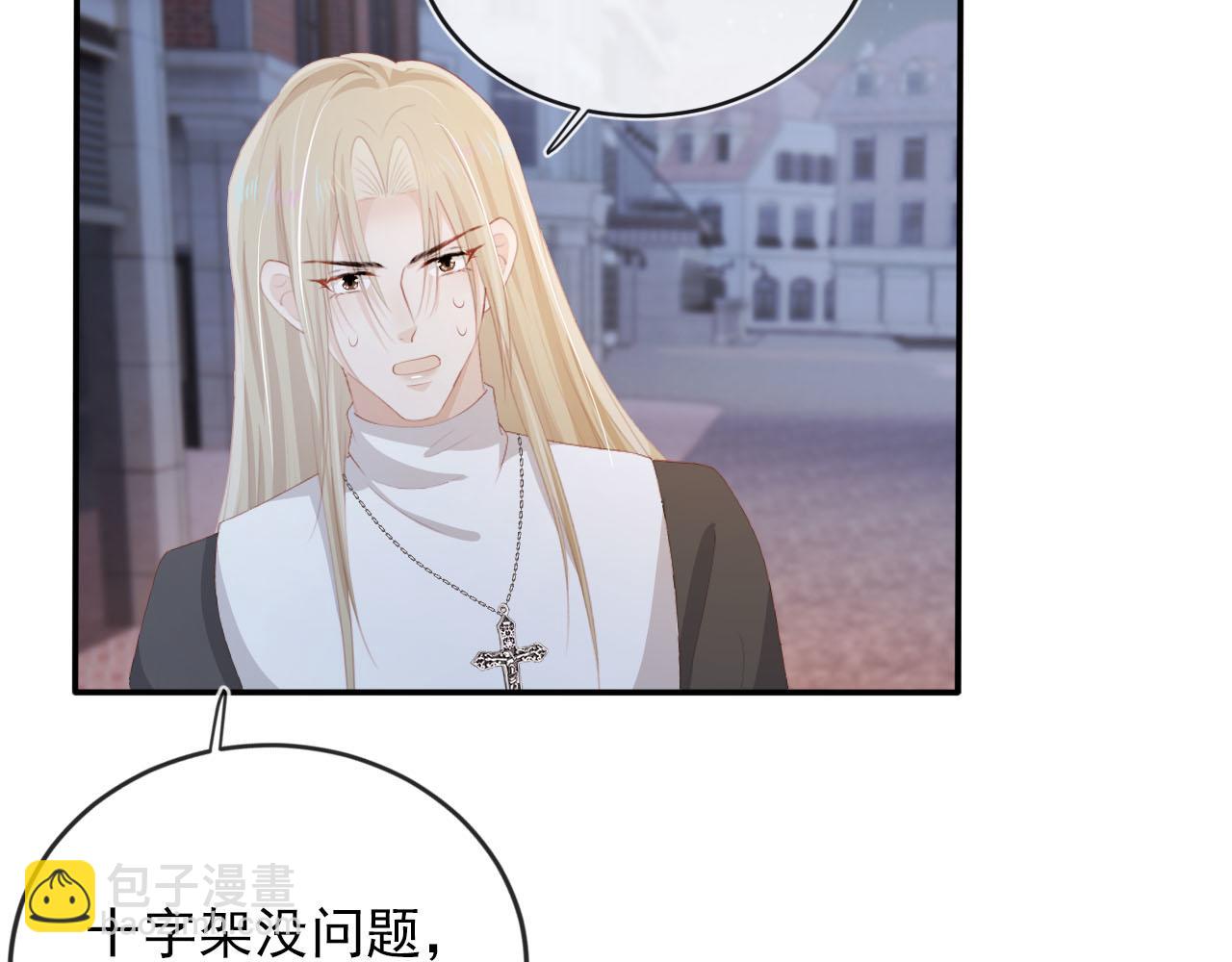 【快穿】黑化反派寵上天 - 第60話 信仰(1/3) - 8