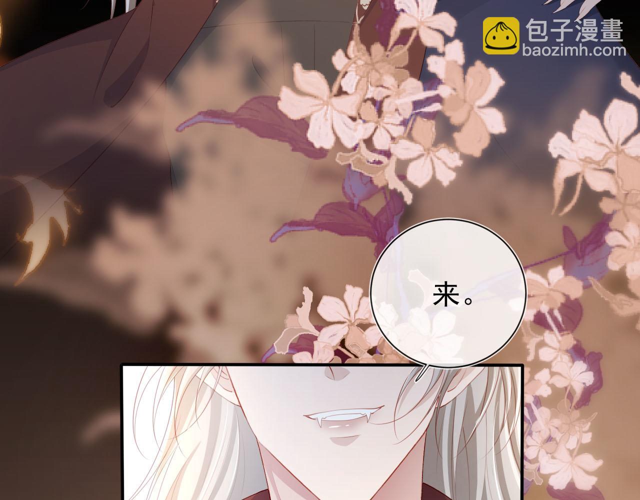 【快穿】黑化反派寵上天 - 第60話 信仰(1/3) - 1