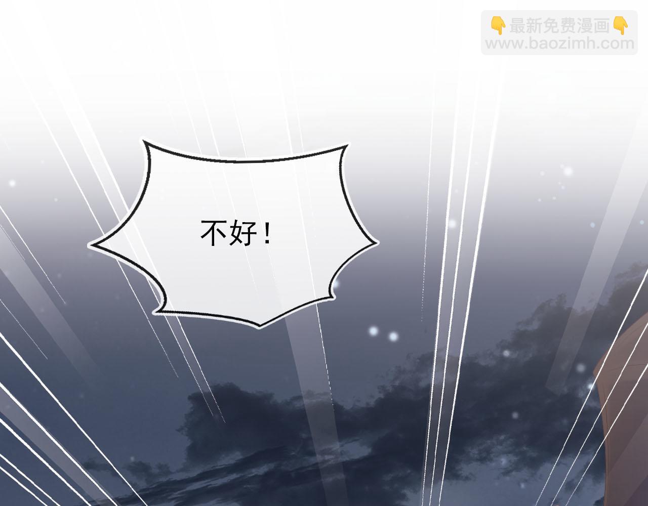 【快穿】黑化反派寵上天 - 第60話 信仰(1/3) - 3