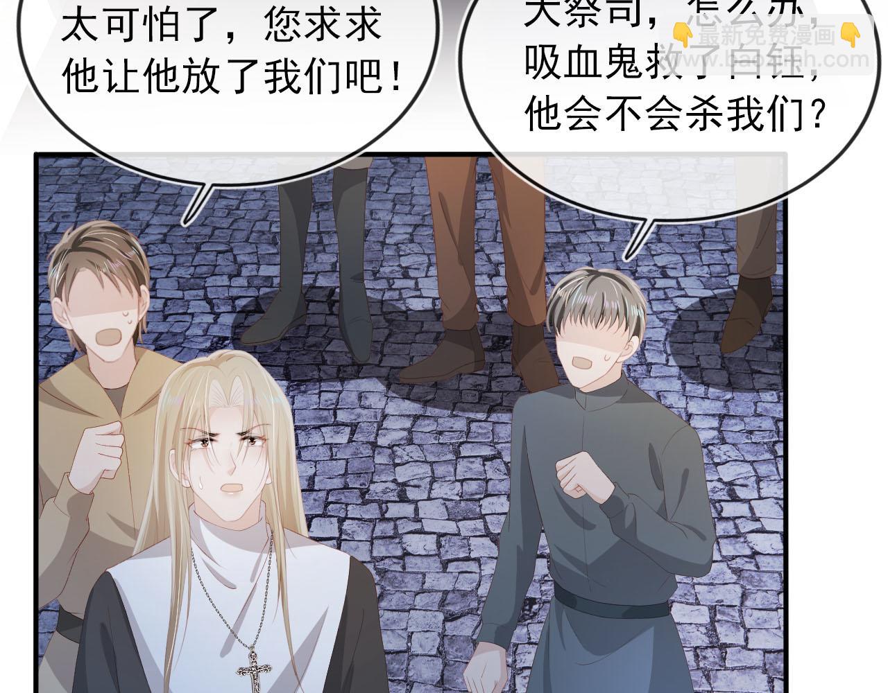 【快穿】黑化反派寵上天 - 第60話 信仰(1/3) - 1