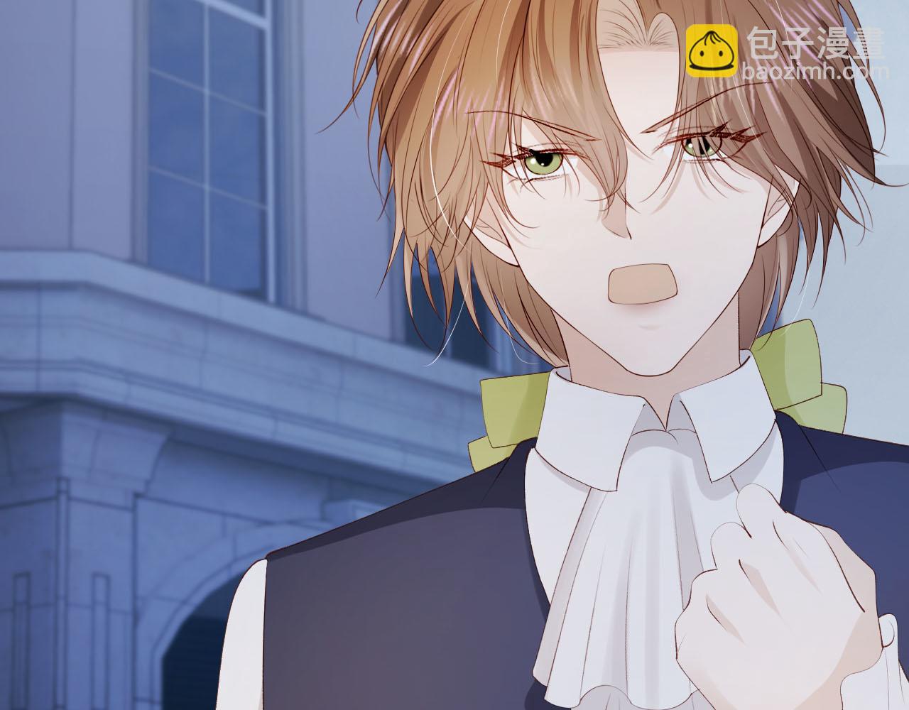 【快穿】黑化反派寵上天 - 第62話 成爲我的專屬(1/3) - 5