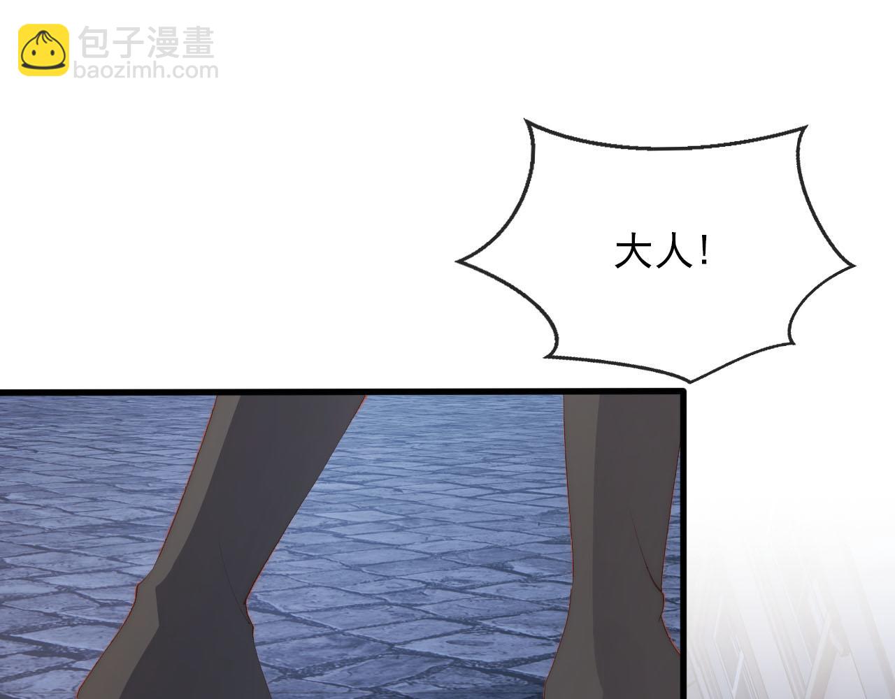 【快穿】黑化反派寵上天 - 第62話 成爲我的專屬(2/3) - 2