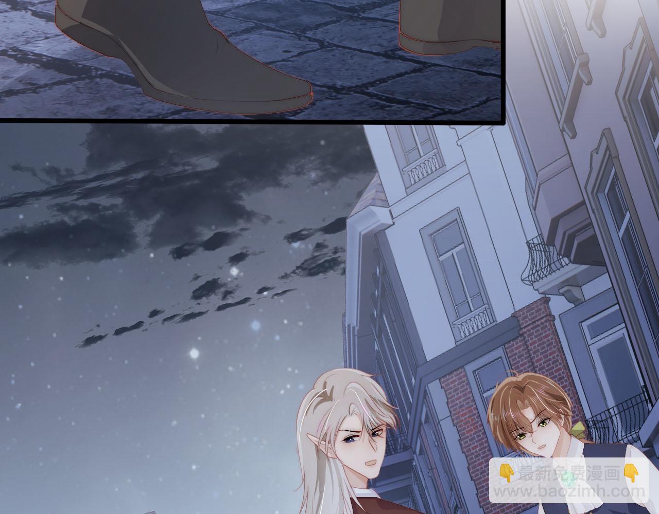 【快穿】黑化反派寵上天 - 第62話 成爲我的專屬(2/3) - 3