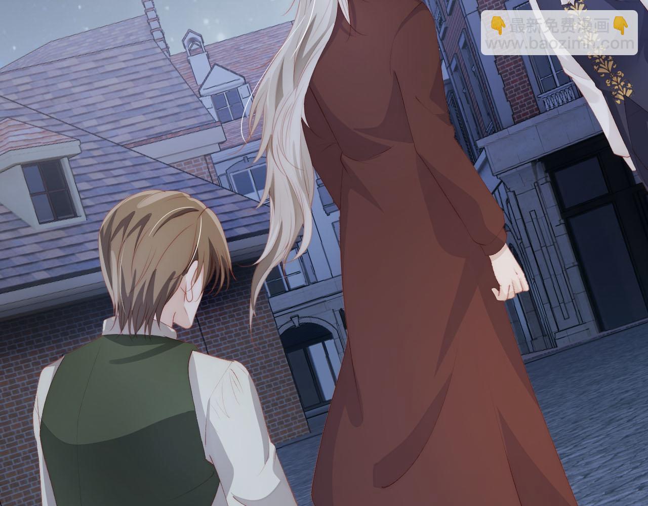 【快穿】黑化反派寵上天 - 第62話 成爲我的專屬(2/3) - 4