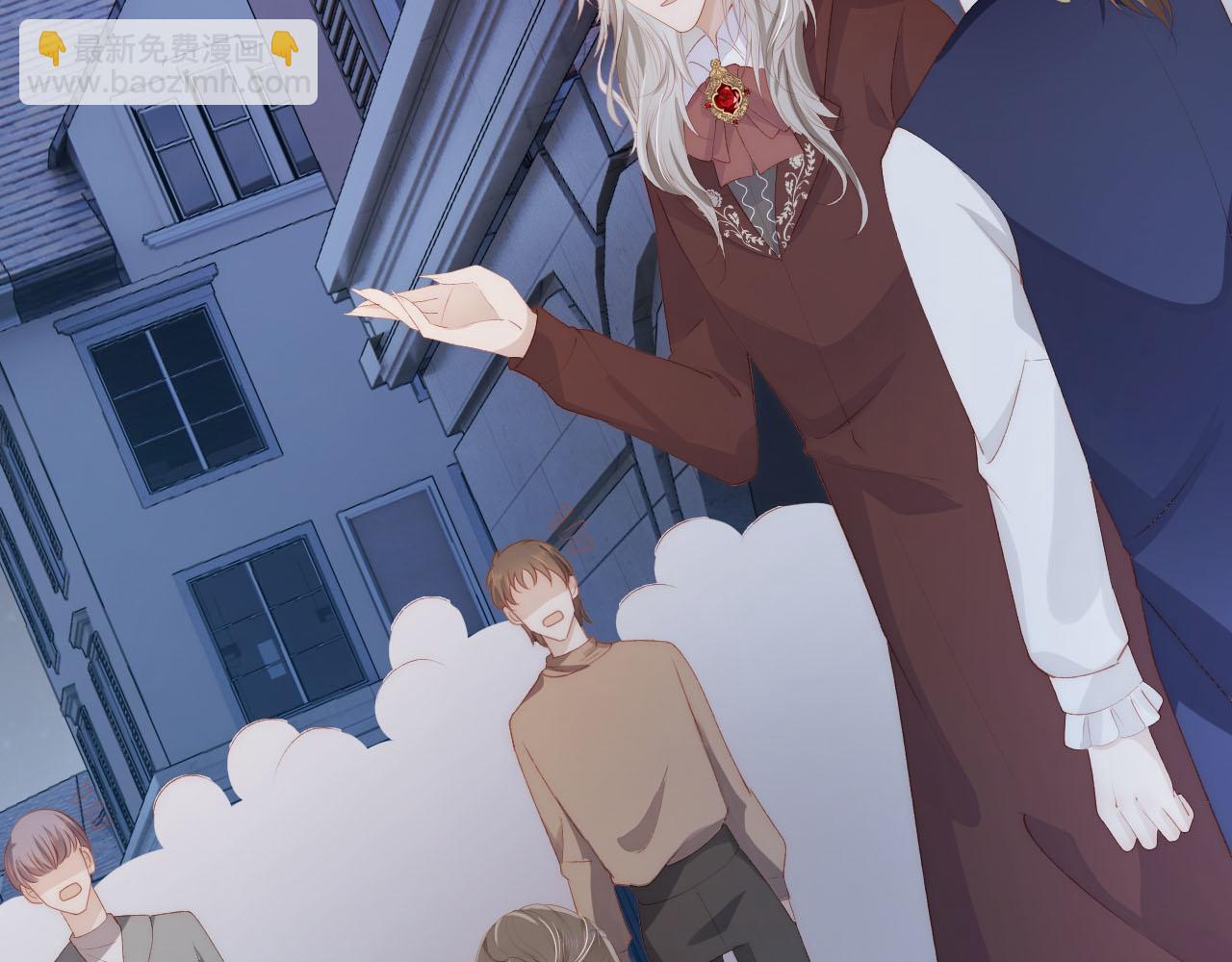 【快穿】黑化反派寵上天 - 第62話 成爲我的專屬(2/3) - 5