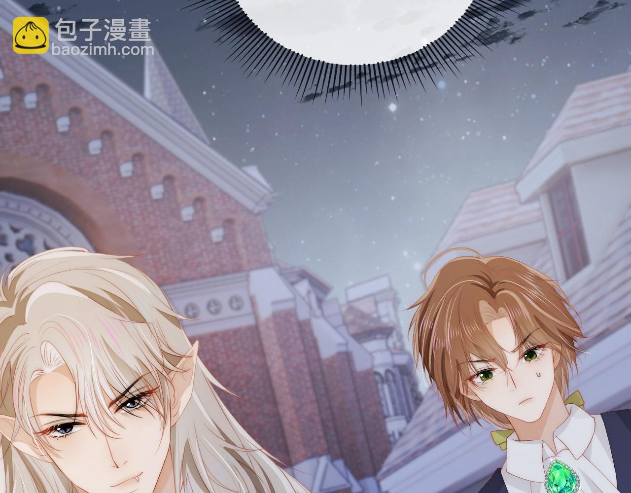 【快穿】黑化反派寵上天 - 第62話 成爲我的專屬(2/3) - 1