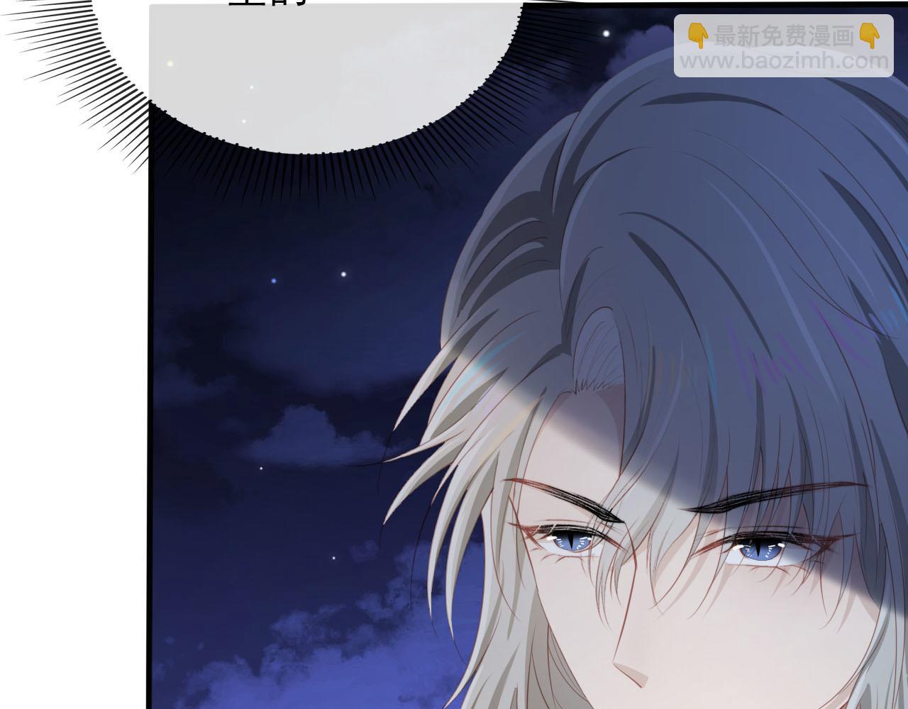 【快穿】黑化反派寵上天 - 第64話 你能給我什麼(1/3) - 6