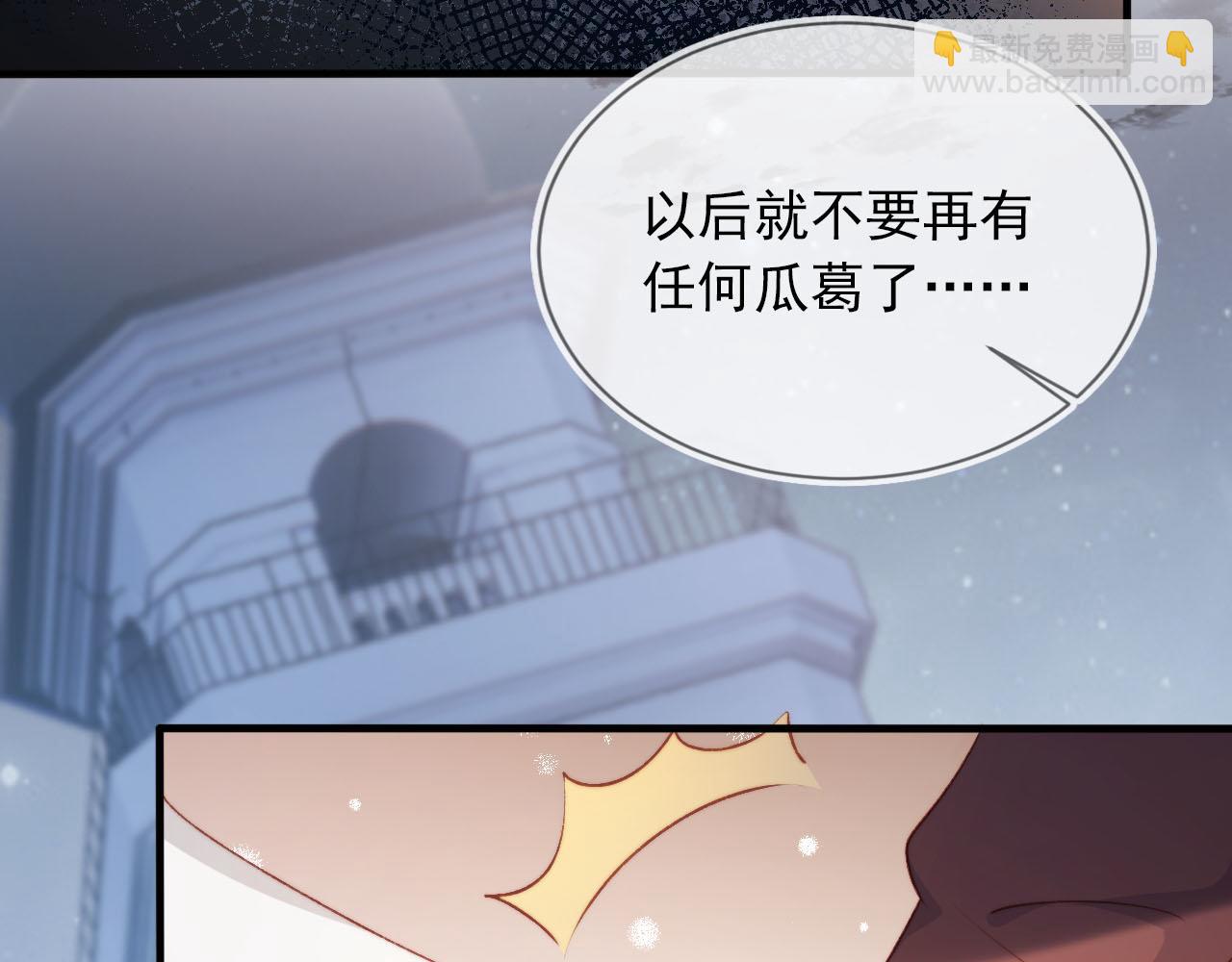 【快穿】黑化反派寵上天 - 第64話 你能給我什麼(2/3) - 5