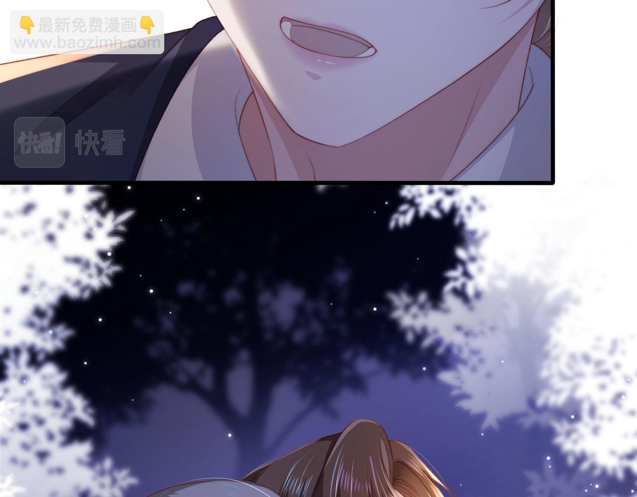 【快穿】黑化反派寵上天 - 第64話 你能給我什麼(2/3) - 3