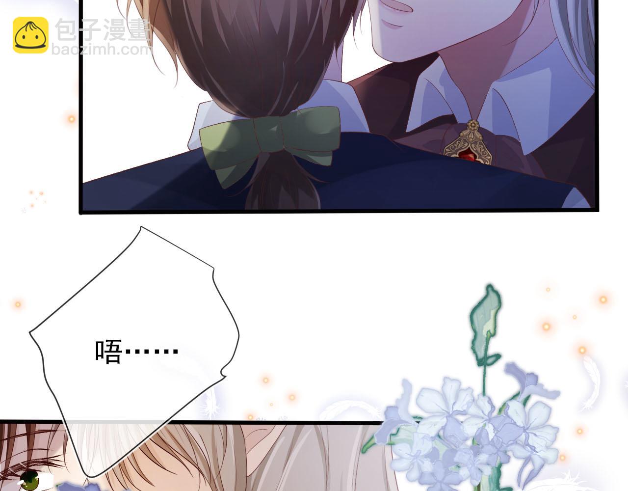 【快穿】黑化反派寵上天 - 第64話 你能給我什麼(2/3) - 3