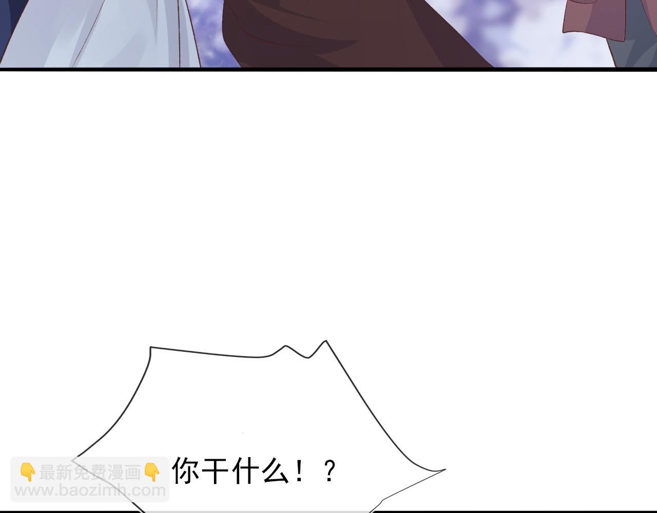 【快穿】黑化反派寵上天 - 第64話 你能給我什麼(2/3) - 7