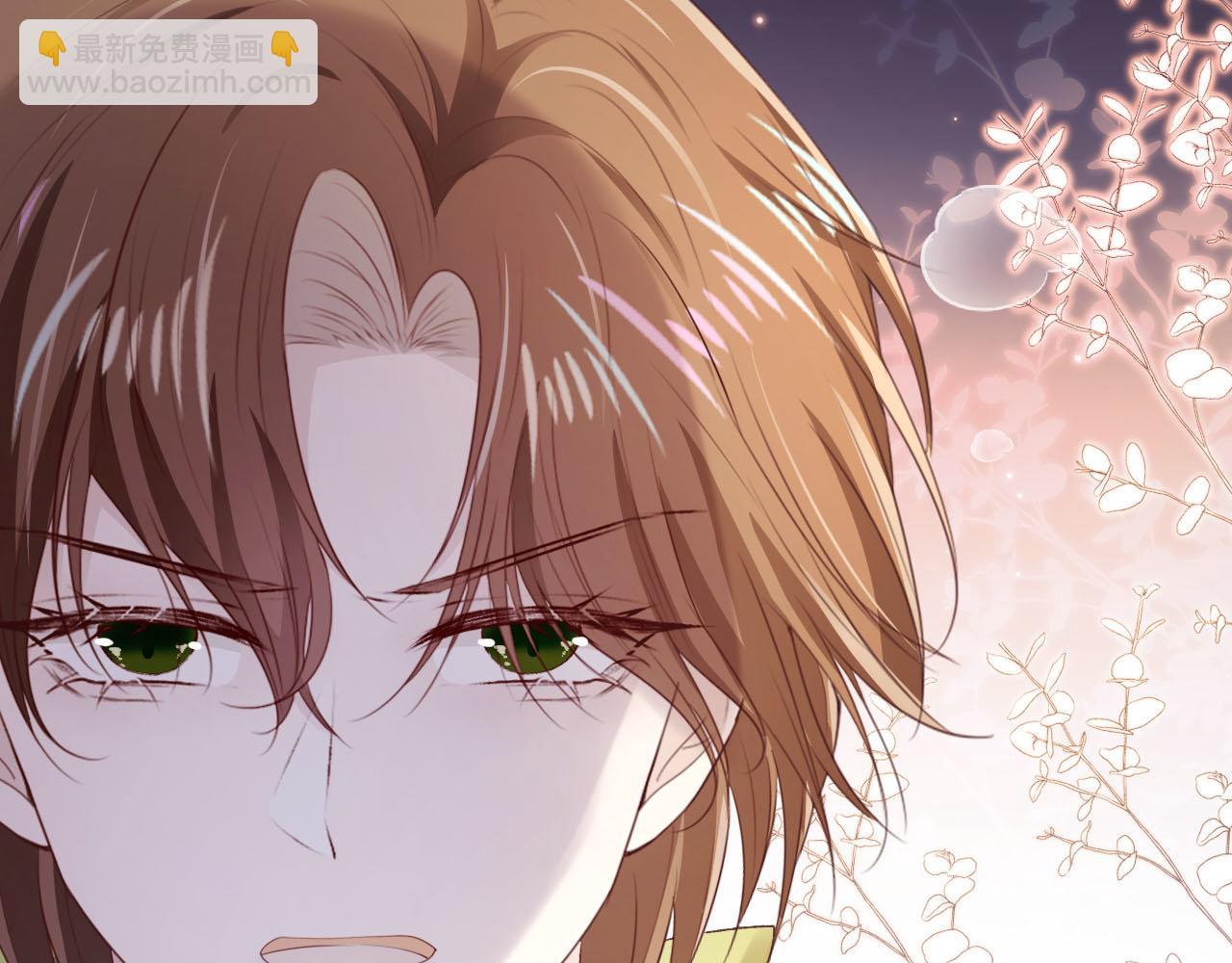 【快穿】黑化反派寵上天 - 第64話 你能給我什麼(2/3) - 2