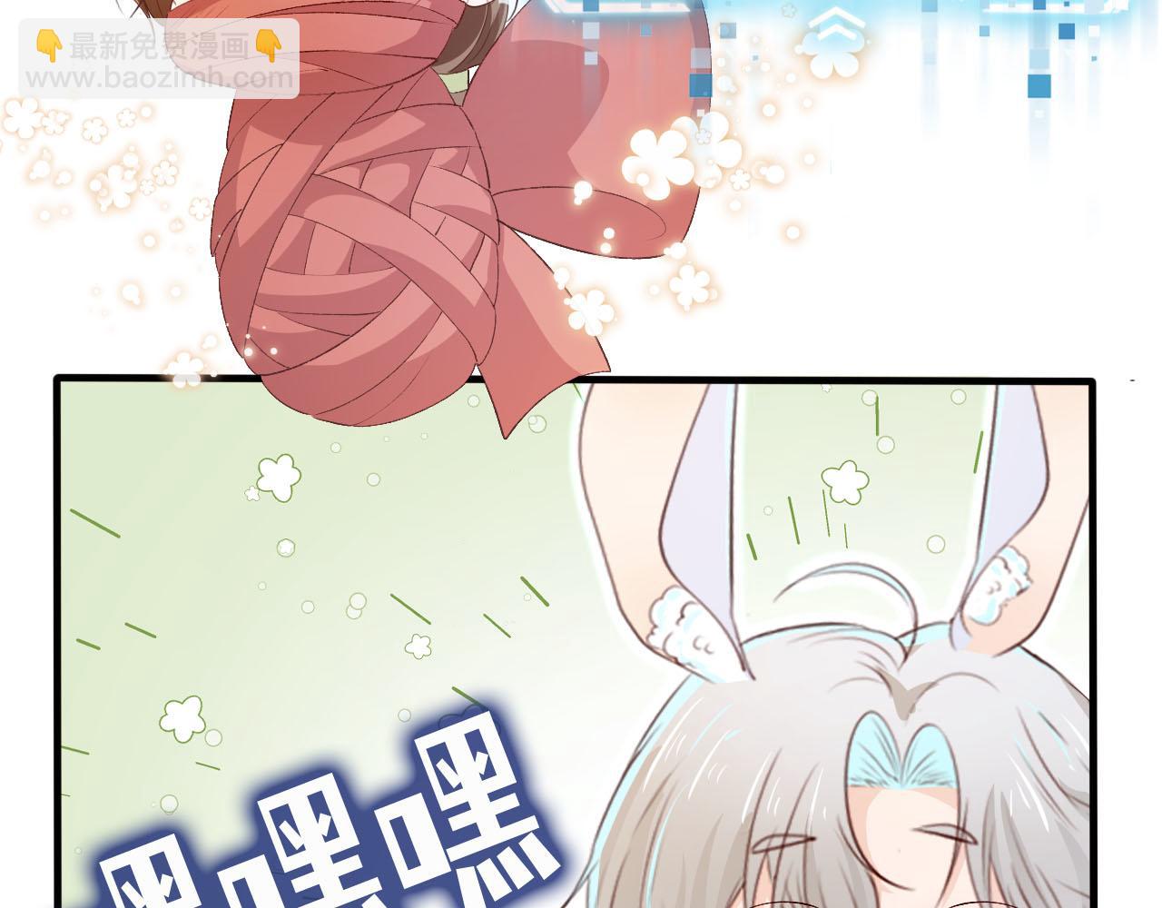 【快穿】黑化反派寵上天 - 第64話 你能給我什麼(2/3) - 8