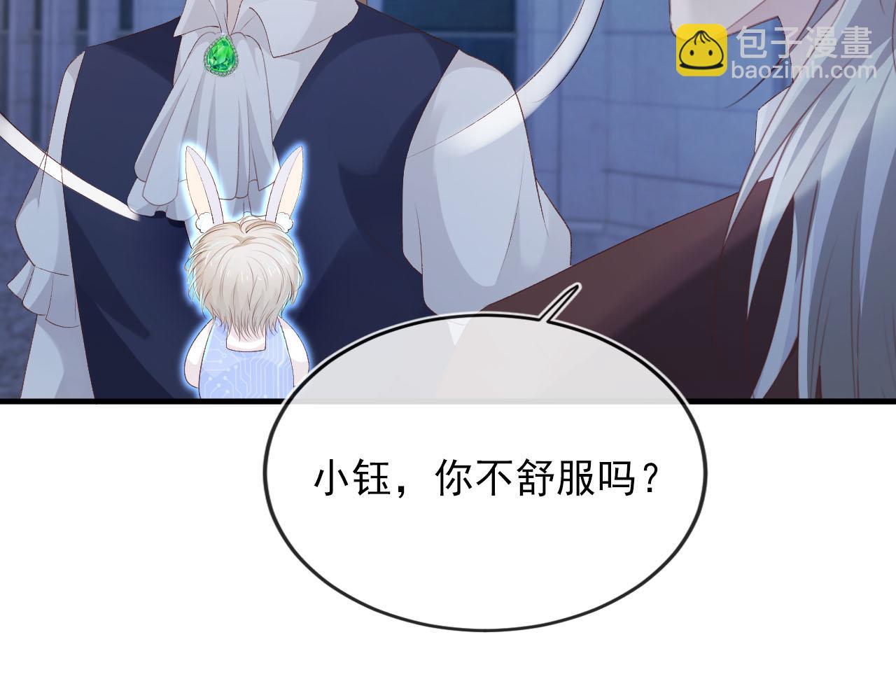 【快穿】黑化反派寵上天 - 第64話 你能給我什麼(2/3) - 3