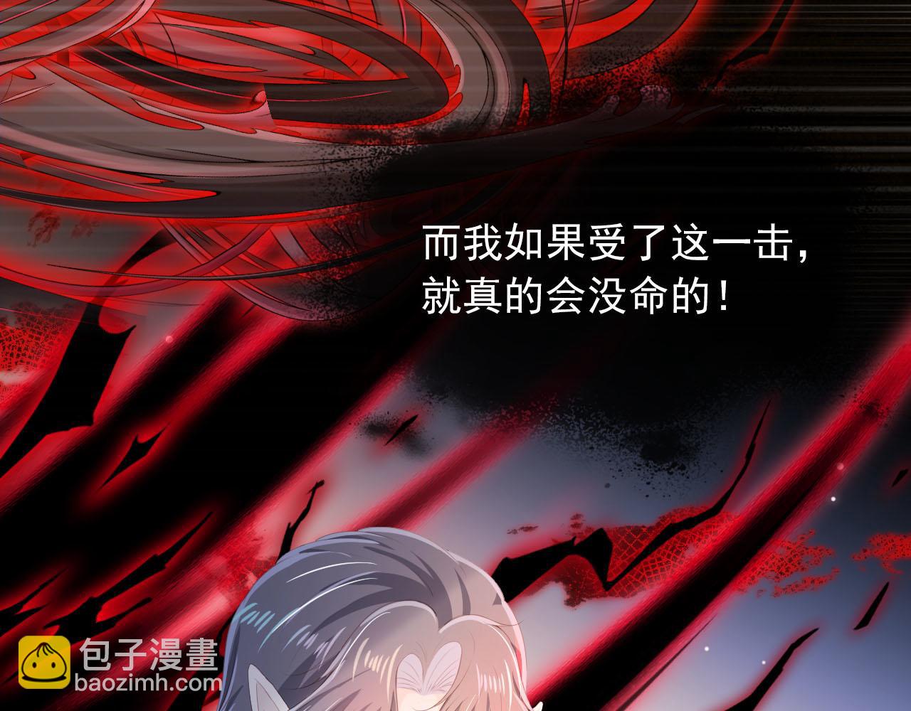 【快穿】黑化反派寵上天 - 第64話 你能給我什麼(1/3) - 1