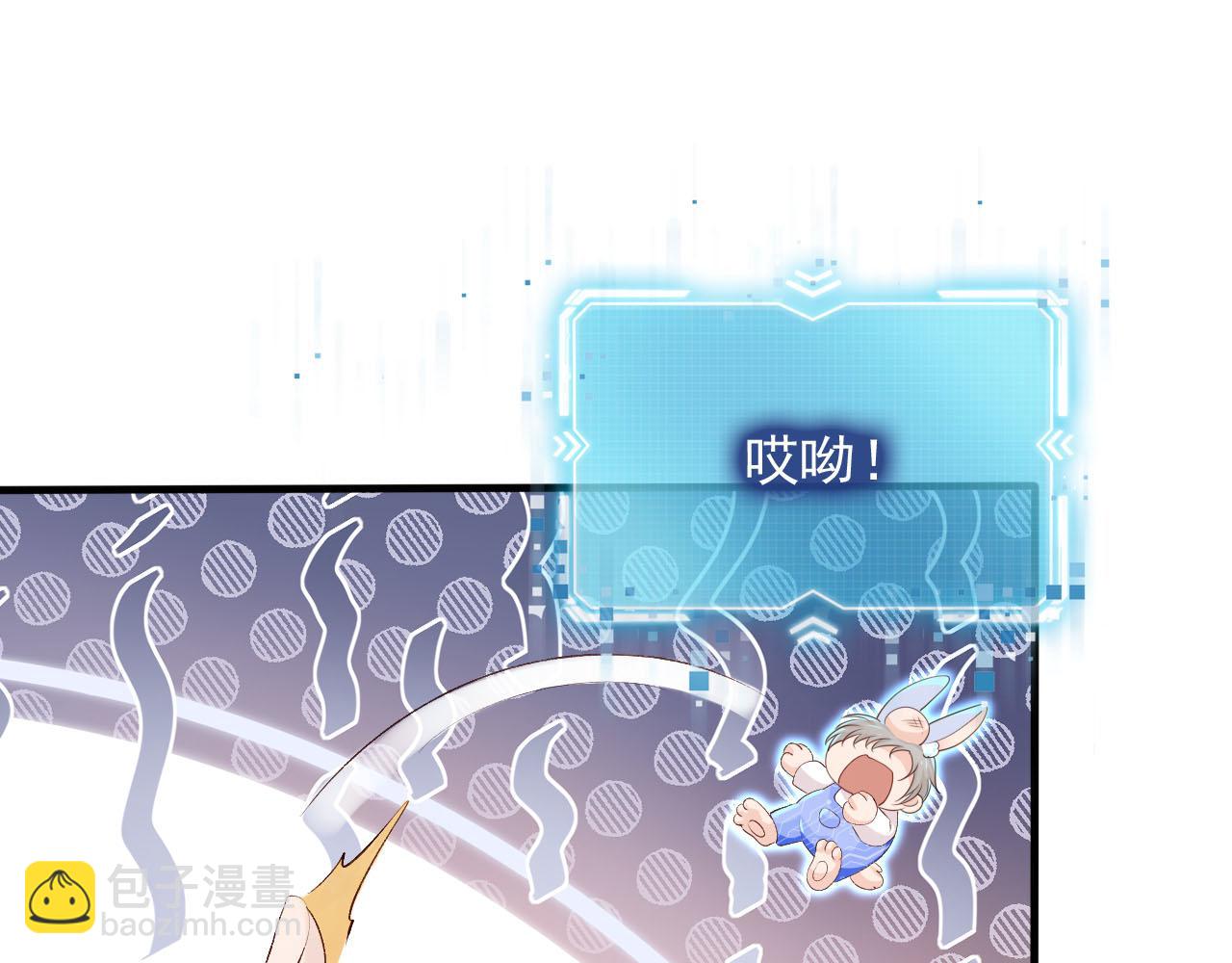 【快穿】黑化反派寵上天 - 第64話 你能給我什麼(2/3) - 4