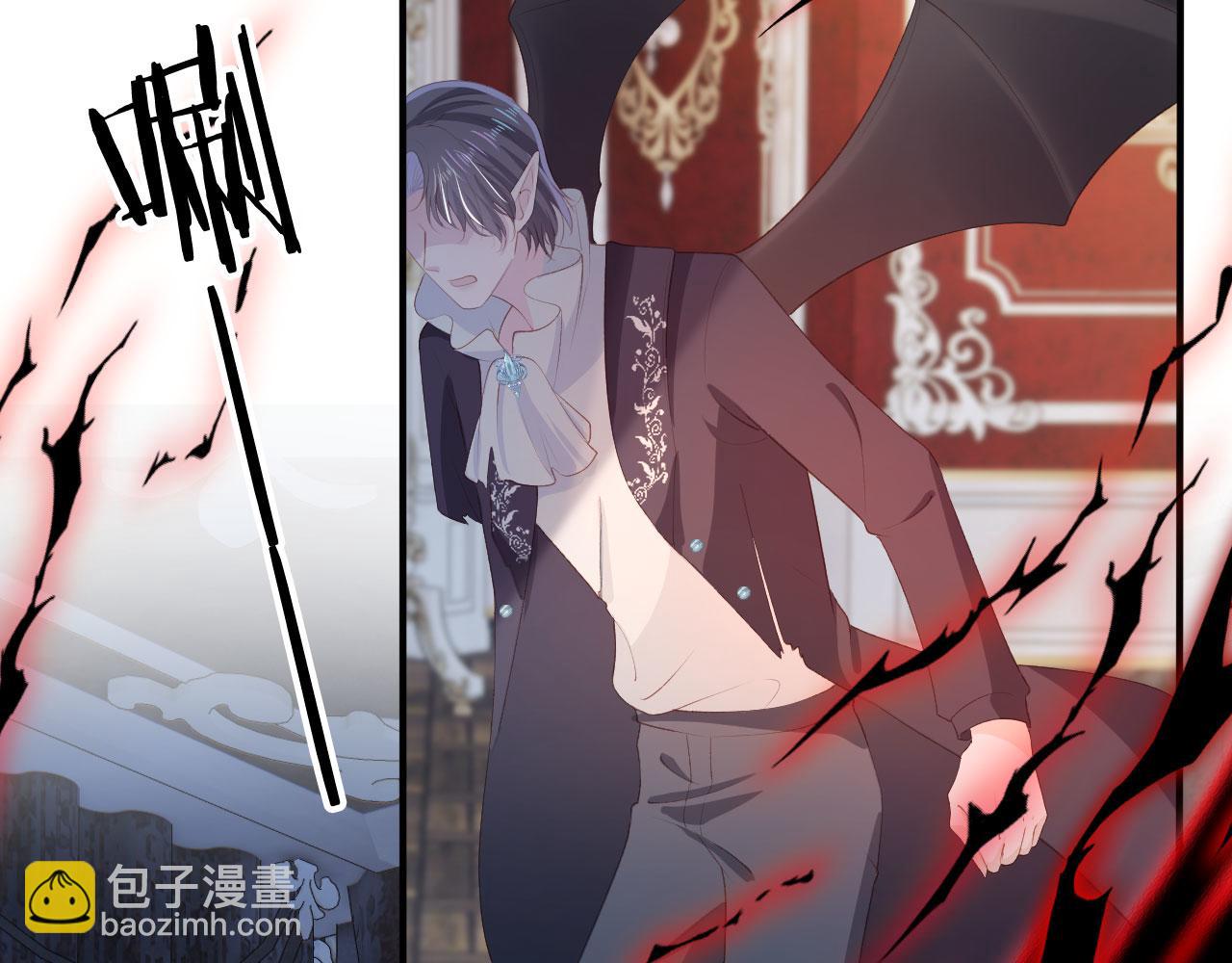 【快穿】黑化反派寵上天 - 第66話 我願意(1/2) - 3