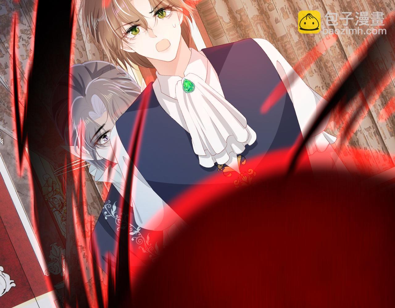 【快穿】黑化反派寵上天 - 第66話 我願意(1/2) - 7