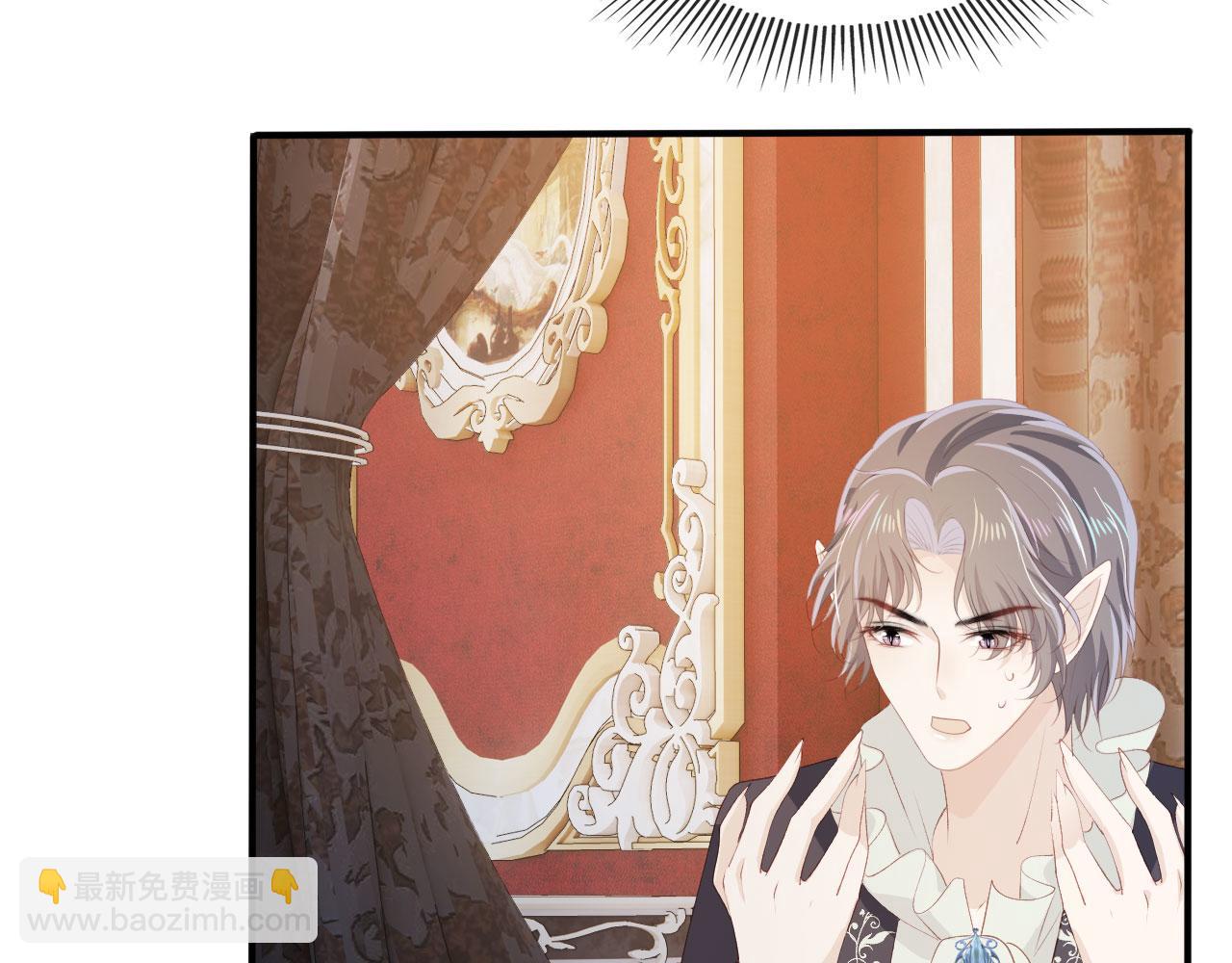 【快穿】黑化反派寵上天 - 第66話 我願意(1/2) - 5