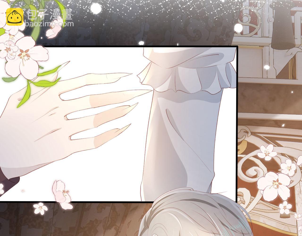 【快穿】黑化反派寵上天 - 第66話 我願意(1/2) - 7