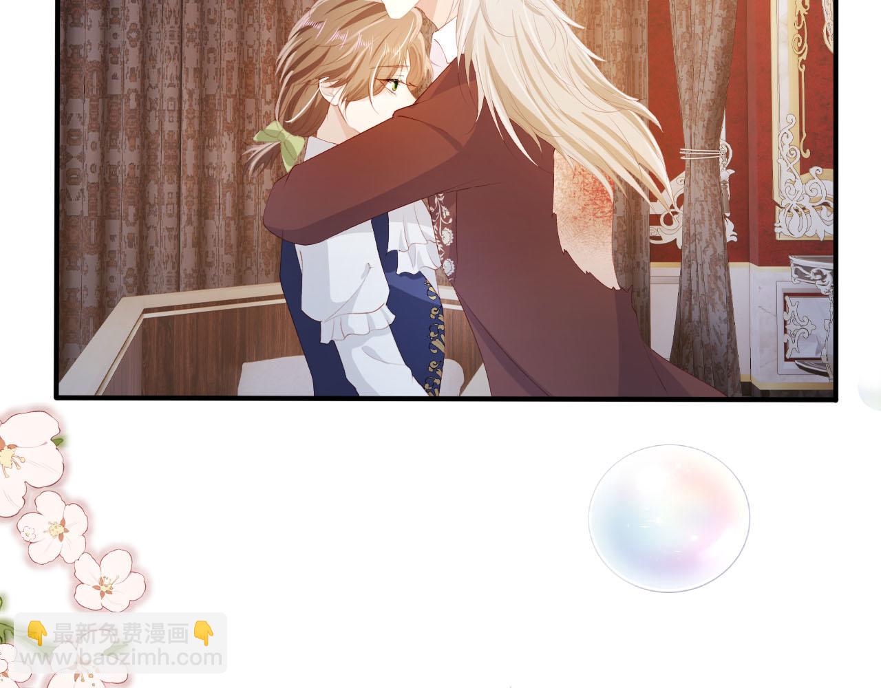 【快穿】黑化反派寵上天 - 第66話 我願意(1/2) - 8