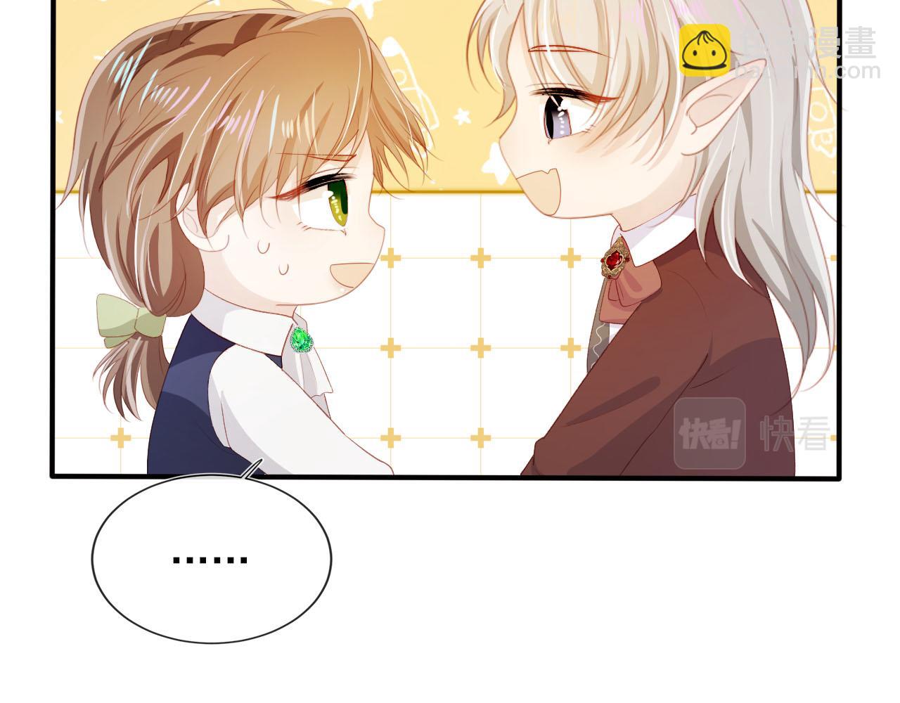 【快穿】黑化反派寵上天 - 第66話 我願意(1/2) - 8