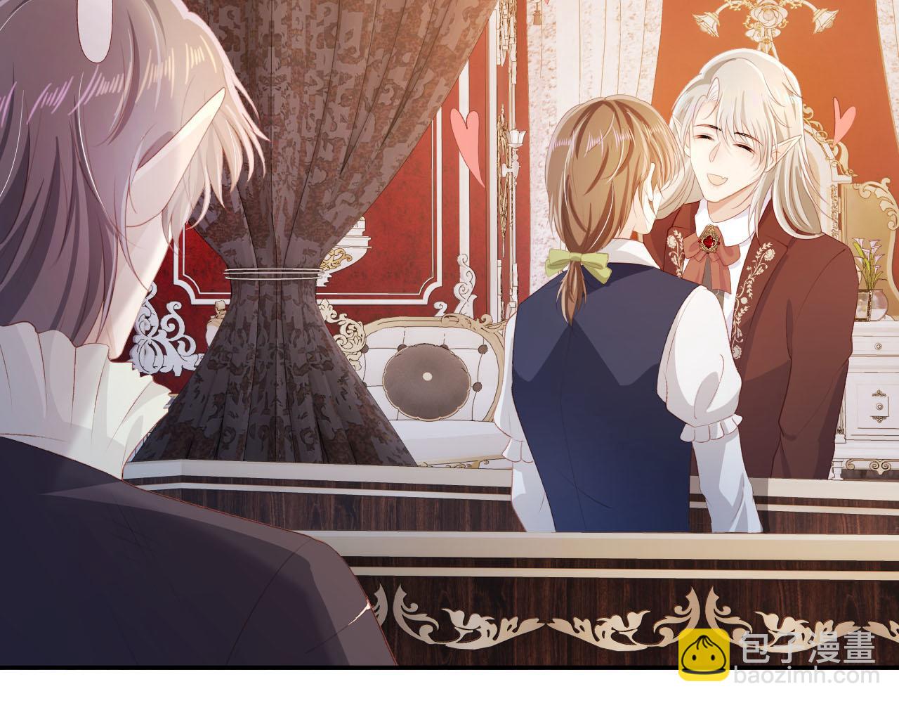 【快穿】黑化反派寵上天 - 第66話 我願意(2/2) - 2