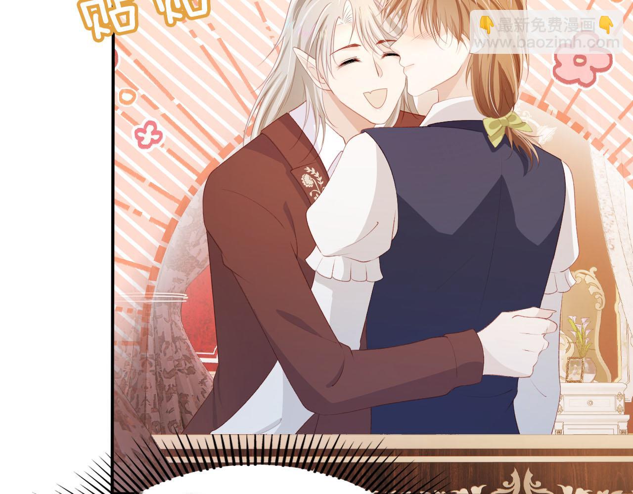 【快穿】黑化反派寵上天 - 第66話 我願意(2/2) - 6