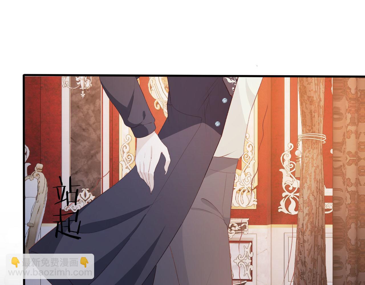 【快穿】黑化反派寵上天 - 第66話 我願意(2/2) - 4