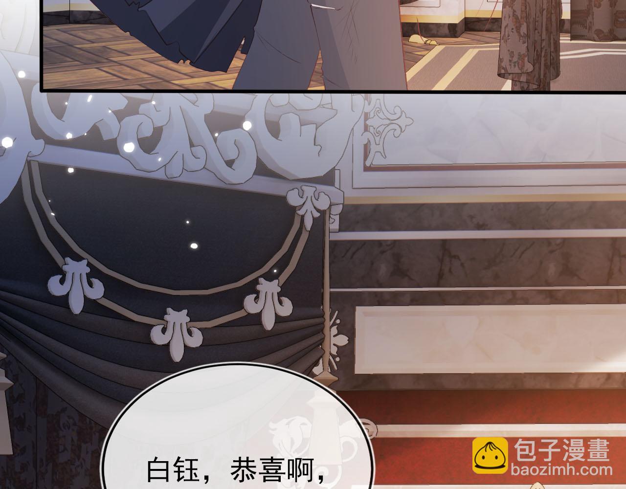 【快穿】黑化反派寵上天 - 第66話 我願意(2/2) - 5