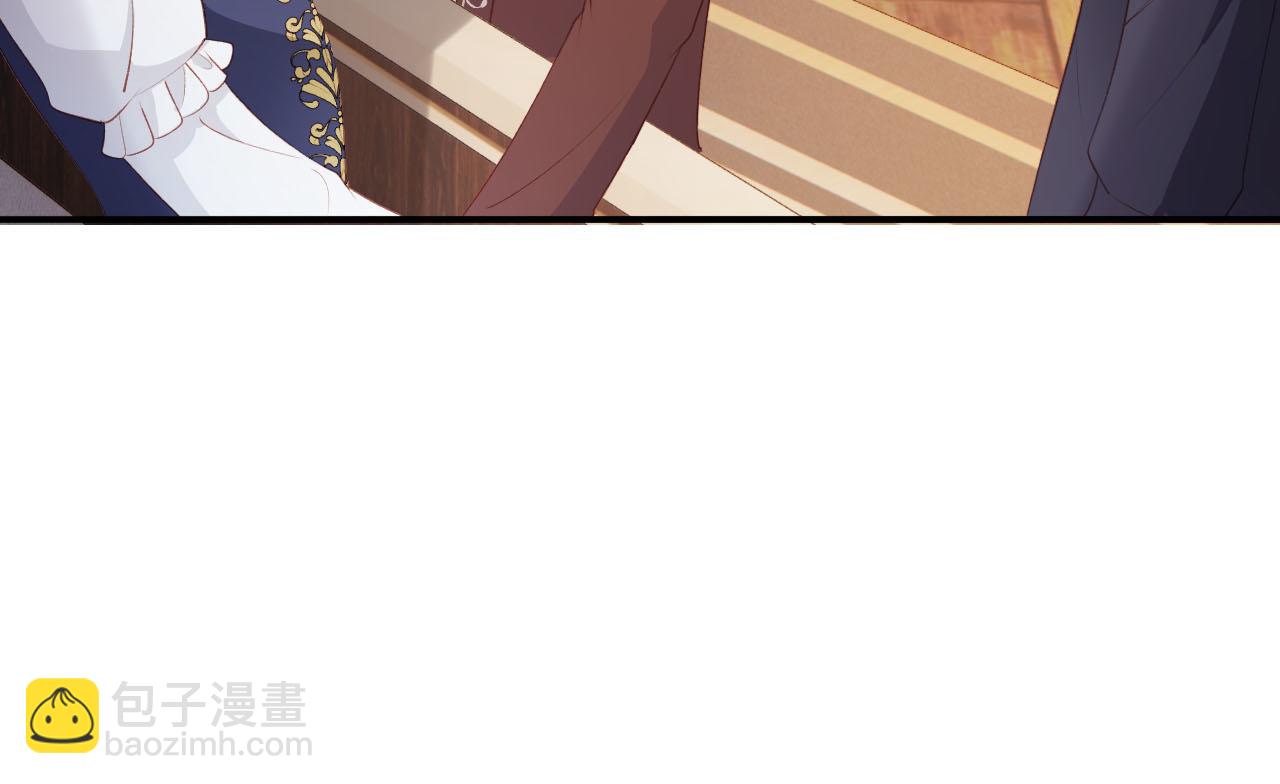 【快穿】黑化反派寵上天 - 第66話 我願意(2/2) - 1