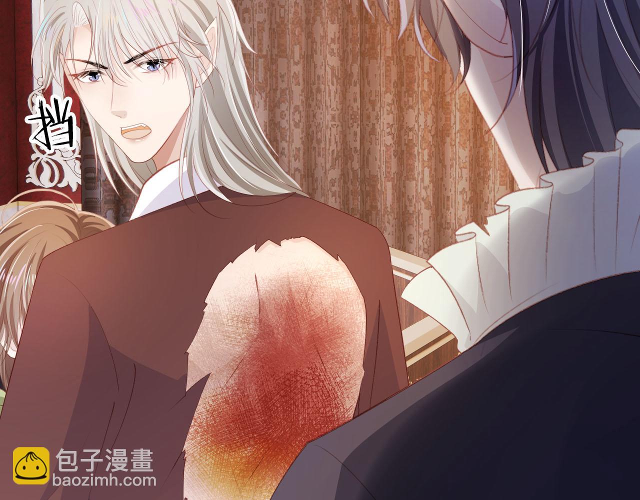 【快穿】黑化反派寵上天 - 第66話 我願意(2/2) - 1