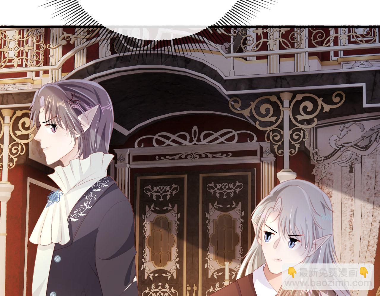 【快穿】黑化反派寵上天 - 第66話 我願意(2/2) - 3