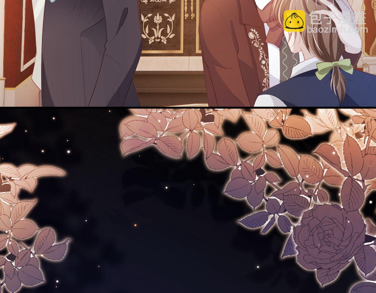 【快穿】黑化反派寵上天 - 第66話 我願意(2/2) - 4