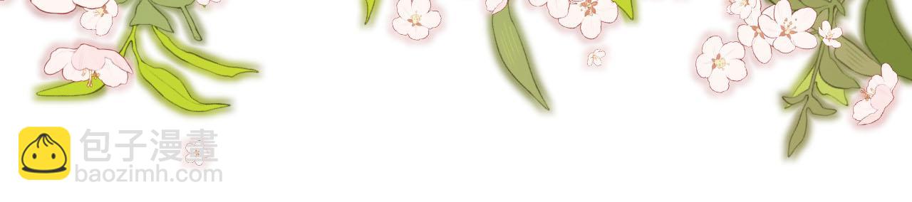 【快穿】黑化反派寵上天 - 第66話 我願意(2/2) - 1