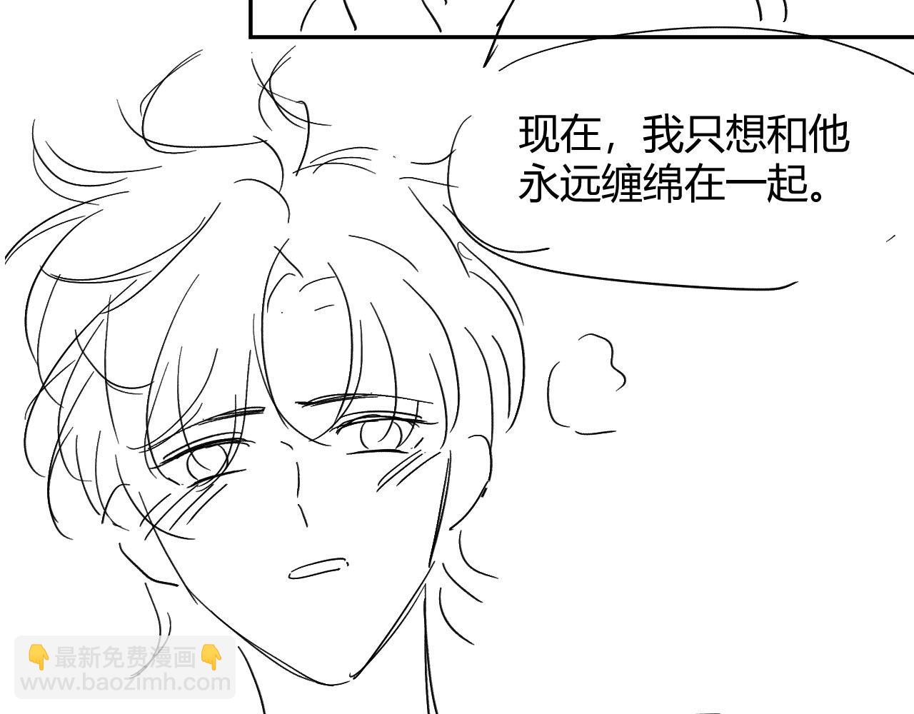 【快穿】黑化反派寵上天 - 第66話 我願意(2/2) - 4