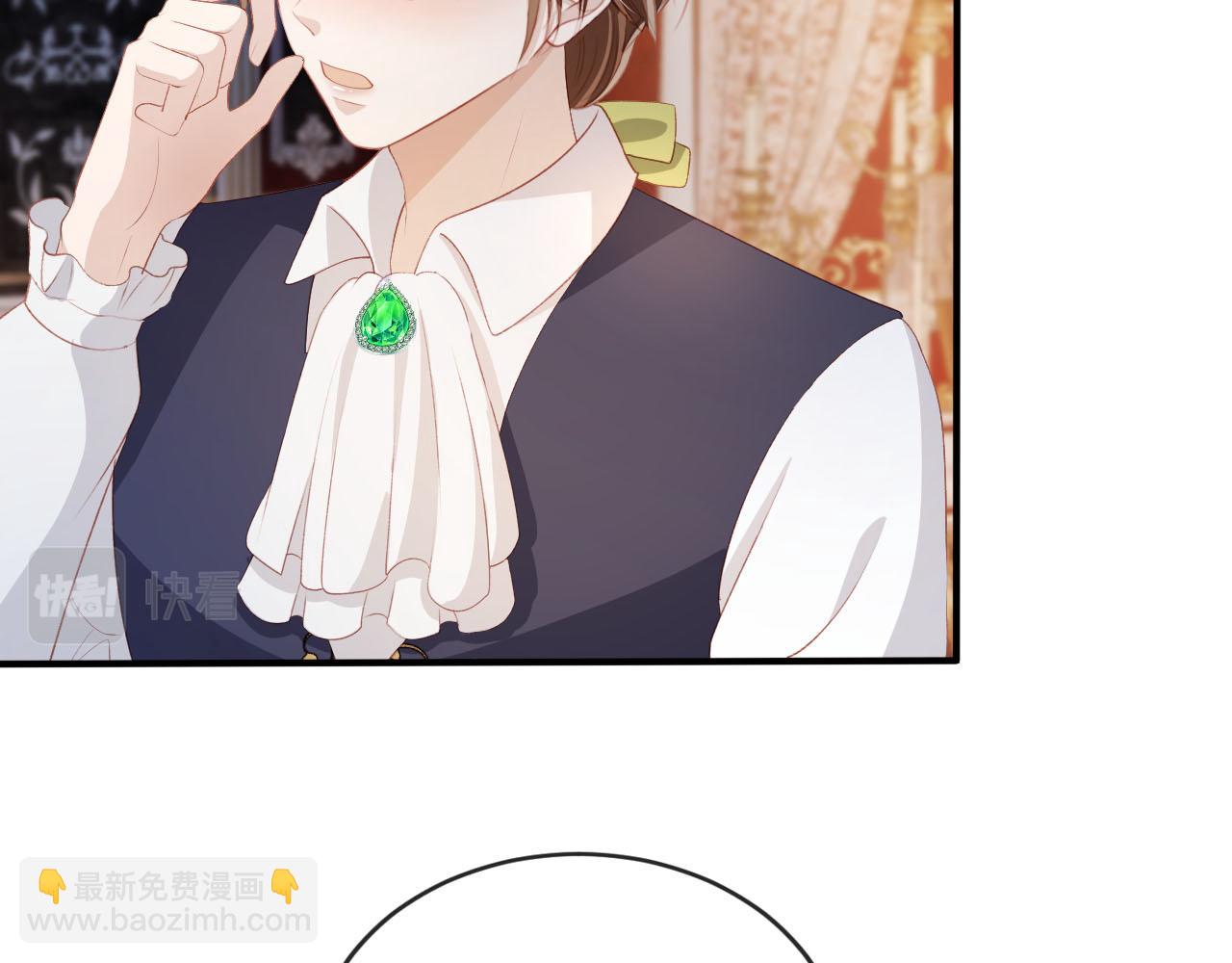 【快穿】黑化反派寵上天 - 第68話 我想和你共度一生(1/2) - 6