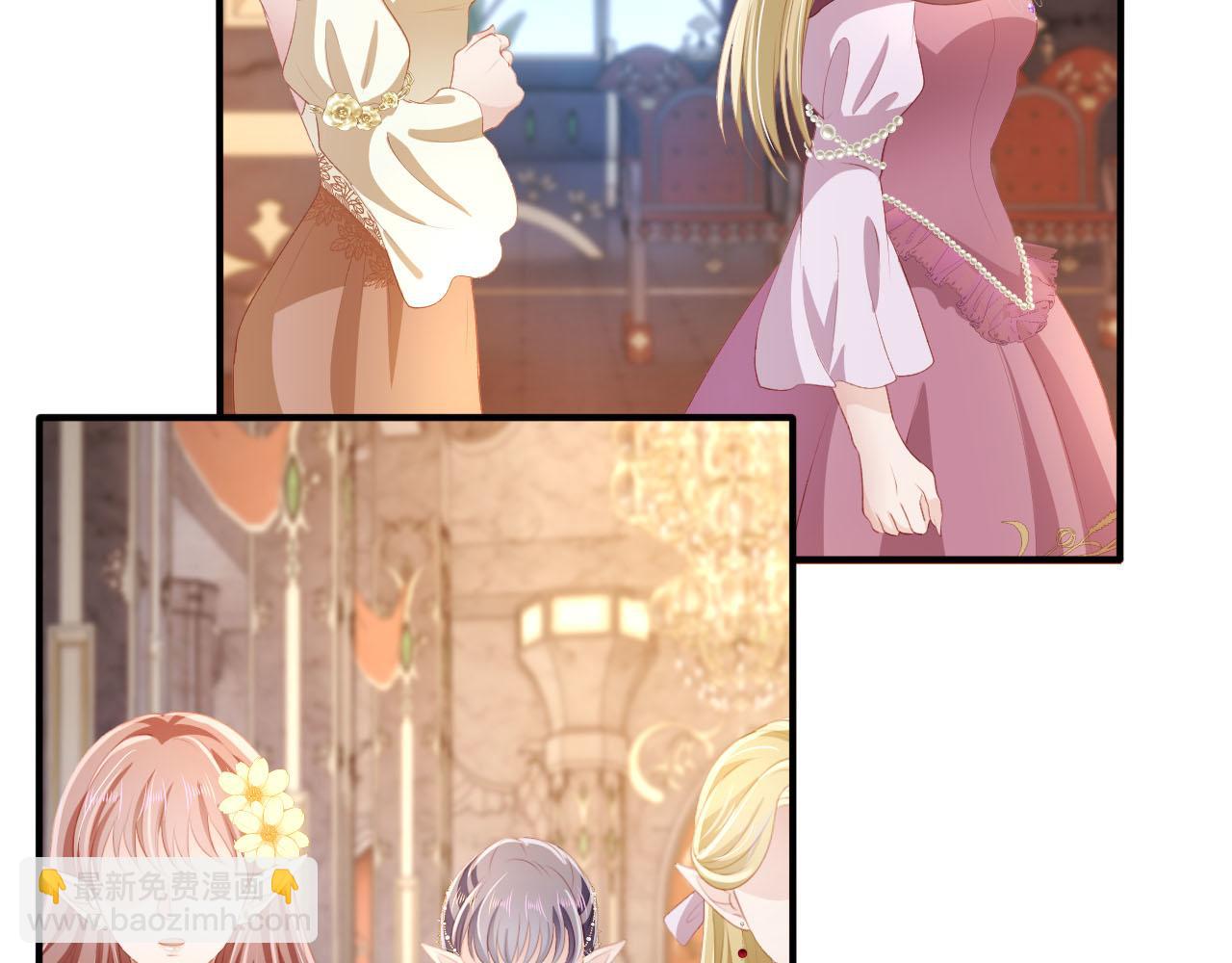 【快穿】黑化反派寵上天 - 第68話 我想和你共度一生(1/2) - 4