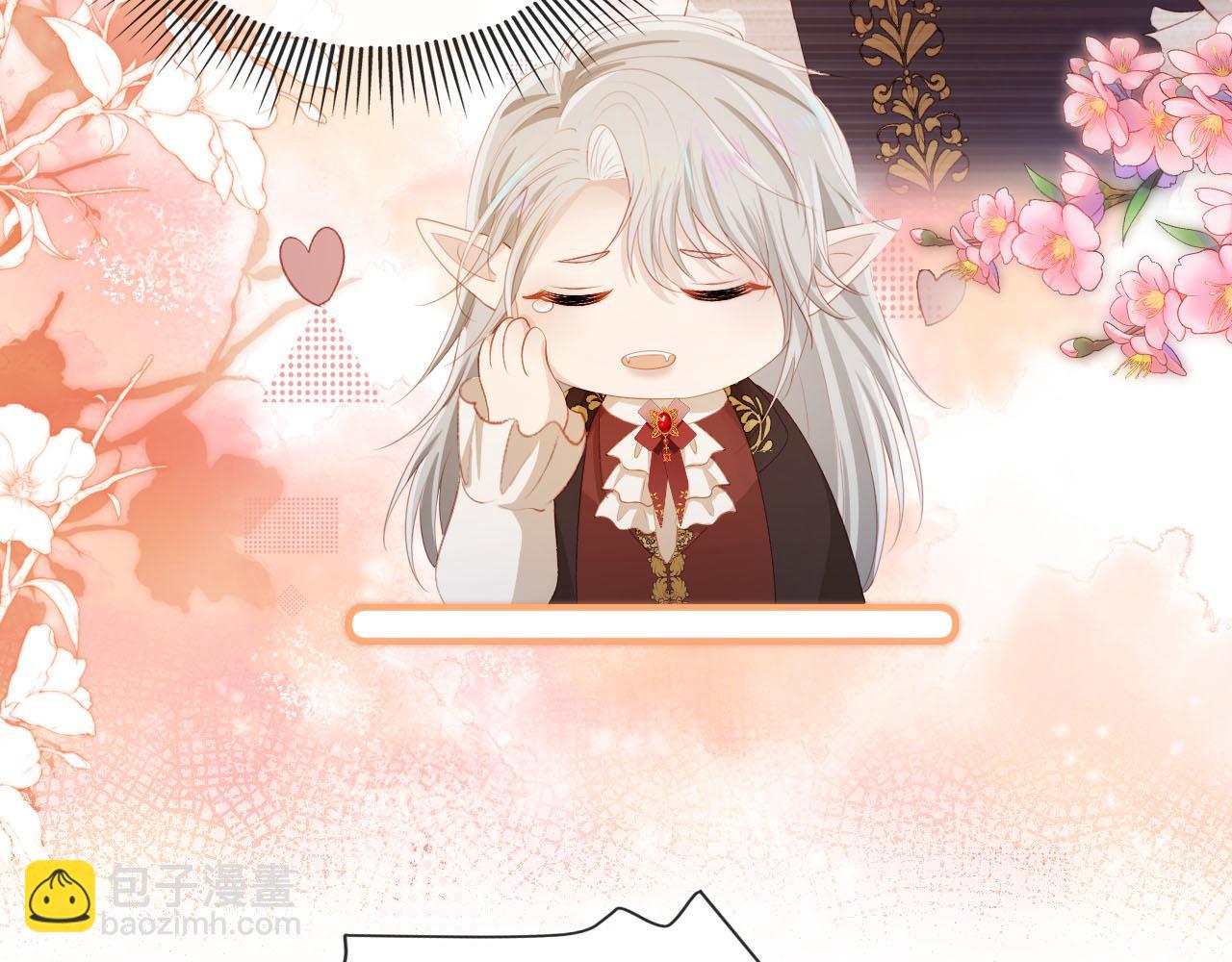 【快穿】黑化反派寵上天 - 第68話 我想和你共度一生(1/2) - 7