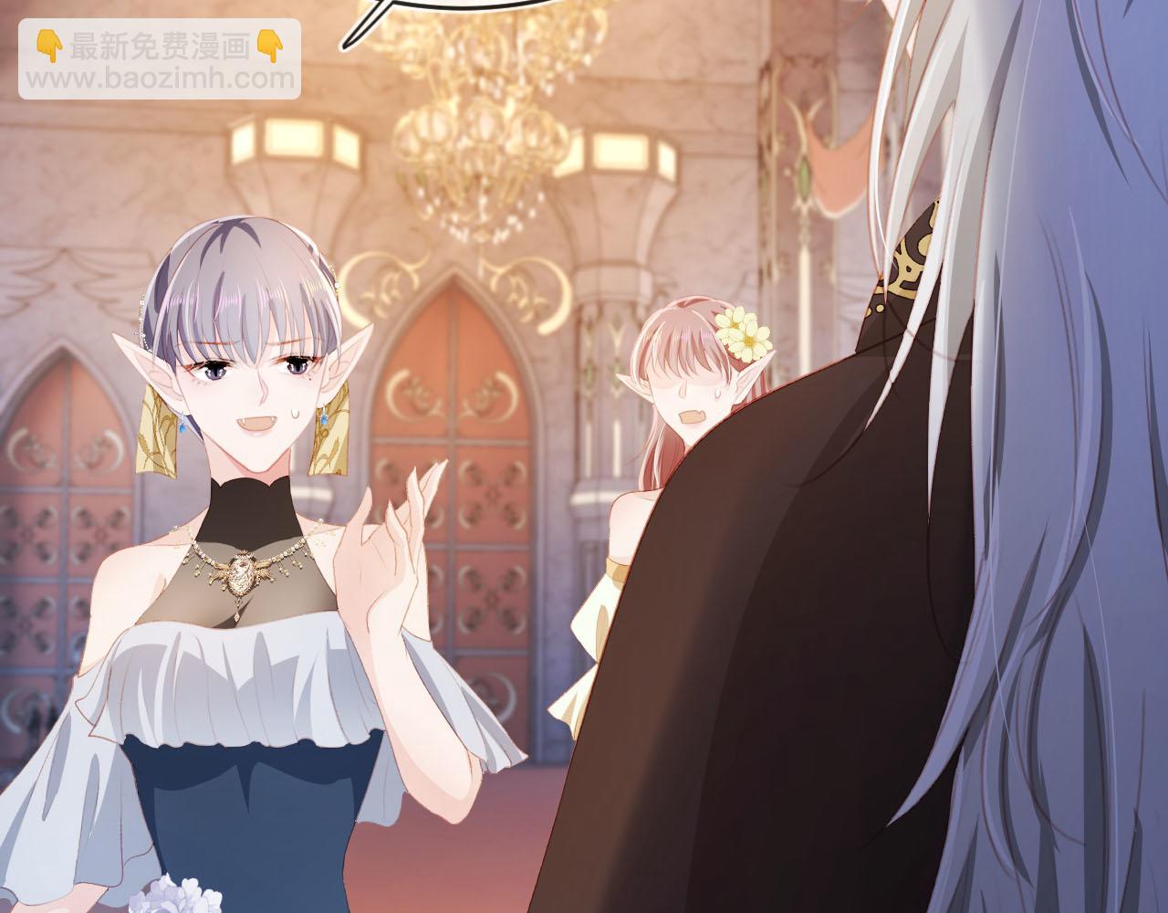 【快穿】黑化反派寵上天 - 第68話 我想和你共度一生(2/2) - 7