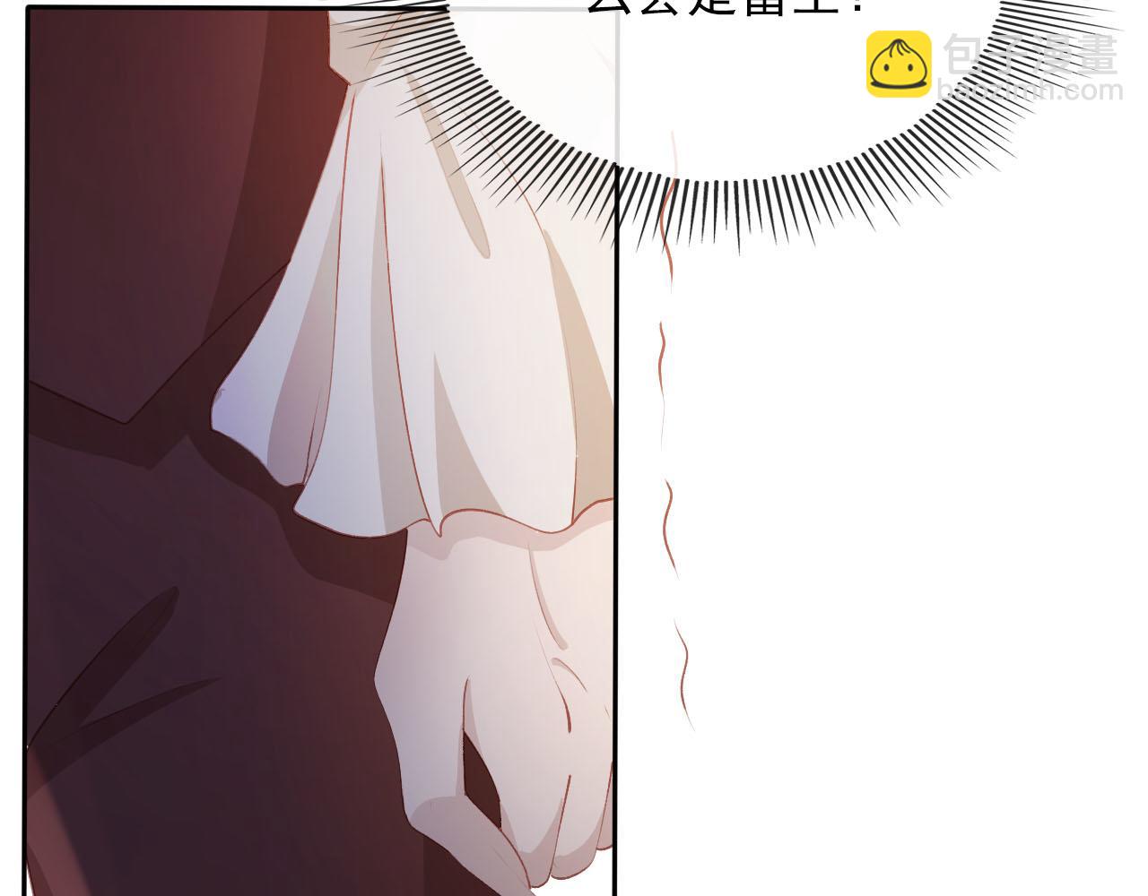 【快穿】黑化反派寵上天 - 第68話 我想和你共度一生(2/2) - 1