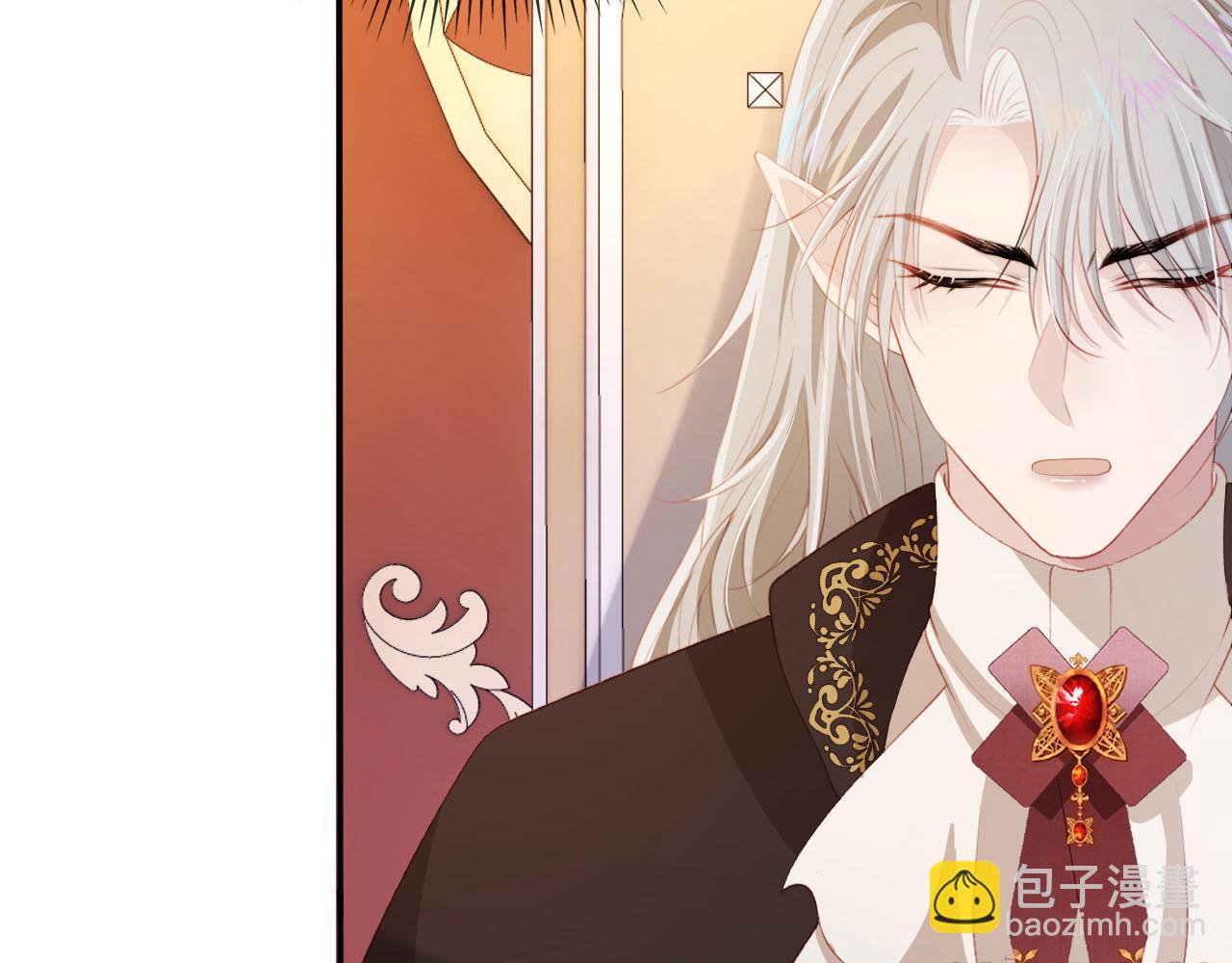 【快穿】黑化反派寵上天 - 第68話 我想和你共度一生(2/2) - 1