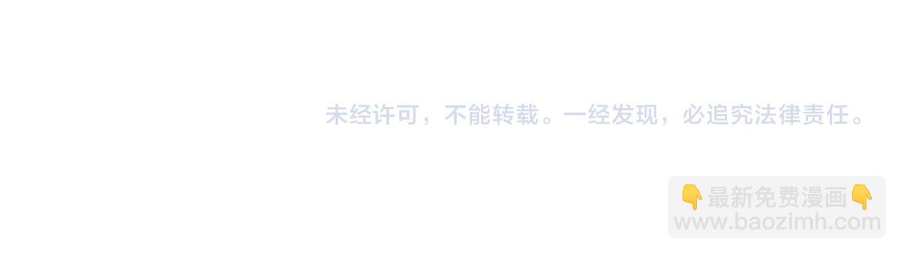 【快穿】黑化反派寵上天 - 第68話 我想和你共度一生(2/2) - 7